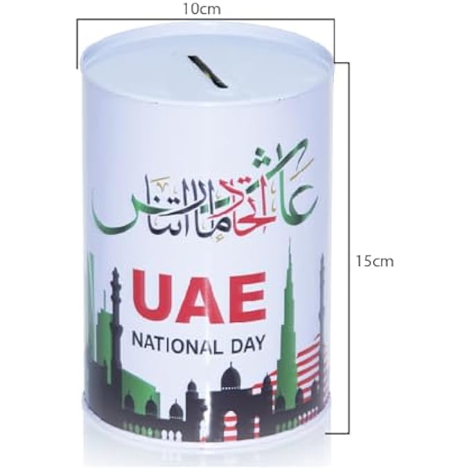 rayihni COIN BOX UAE FLAG COLOR, ASSORTED DESIGN MONEY & COIN SAVING POT, DECORATIONS FOR UAE NATIONAL DAY OR FLAG DAY, TIN, SIZE 10 X 15 CM, - Image 2
